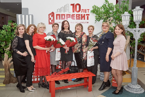 10 лет заводу Поревит